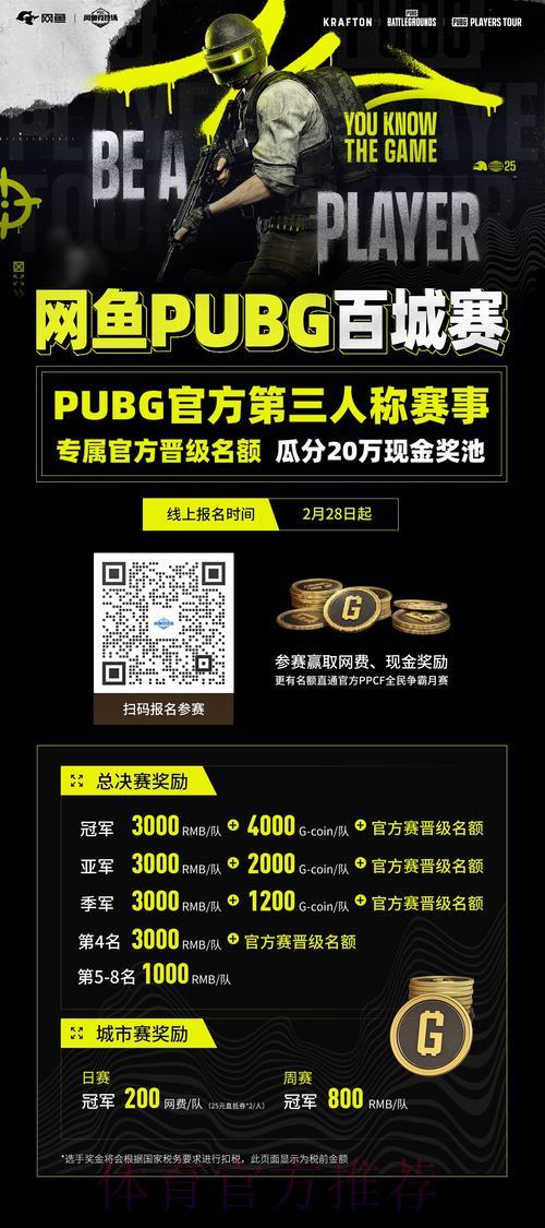 世界杯竞猜平台怎样让充值与提现操作更加便捷?