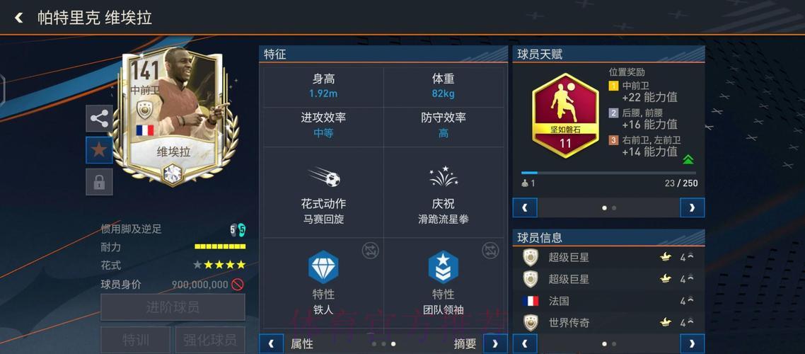 世界杯外围官方平台全方位深度解读