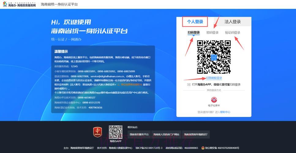世界杯竞猜平台开户注册全程操作指引 世界杯竞猜平台开户注册全程操作指引