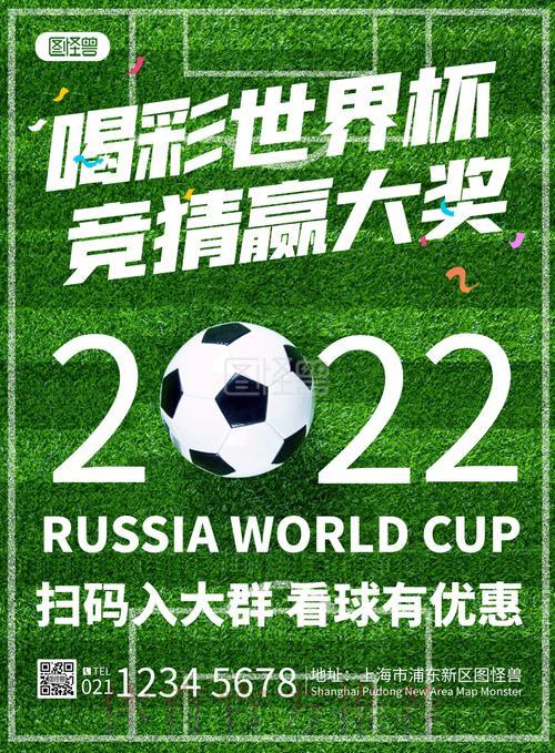 世界杯竞猜平台开户注册全程操作指引 世界杯竞猜平台开户注册全程操作指引