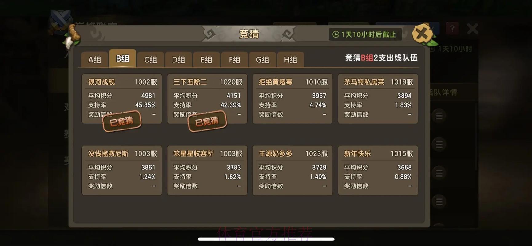 全球顶级赛事竞猜平台精选推荐合集 全球顶级赛事竞猜平台精选推荐合集