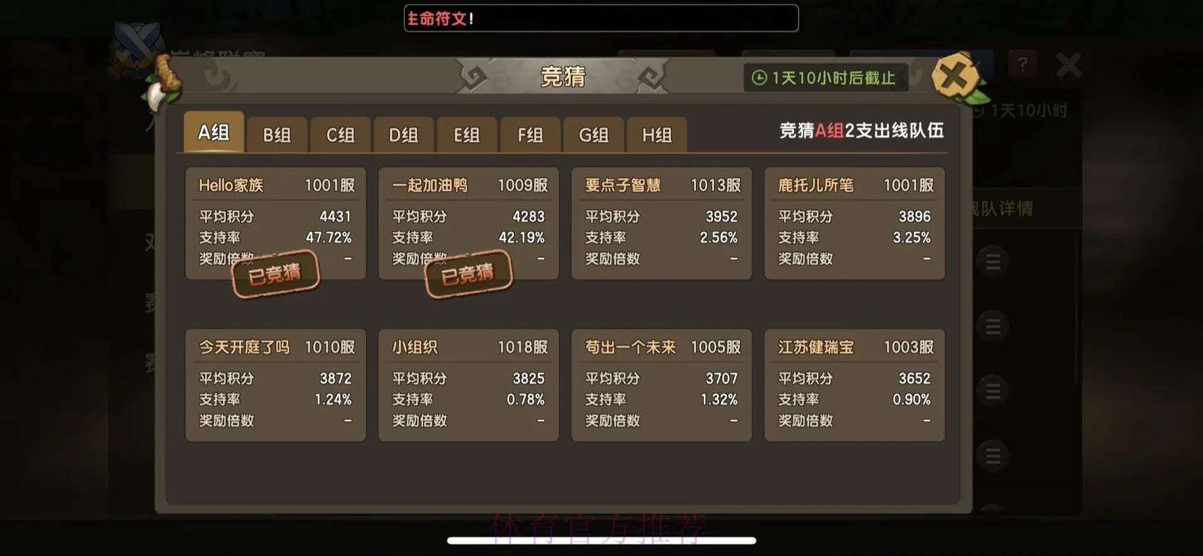 全球顶级赛事竞猜平台精选推荐合集 全球顶级赛事竞猜平台精选推荐合集