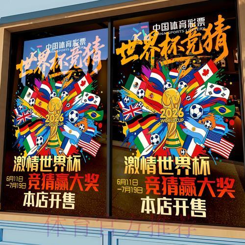世界杯竞猜平台权威预测分析服务攻略 世界杯竞猜平台权威预测分析服务攻略
