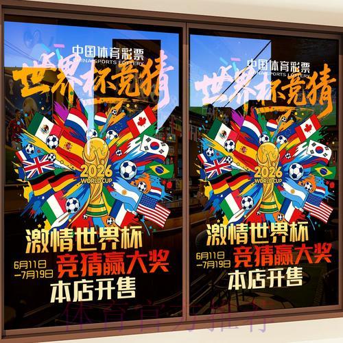 世界杯竞猜平台权威预测分析服务攻略 世界杯竞猜平台权威预测分析服务攻略