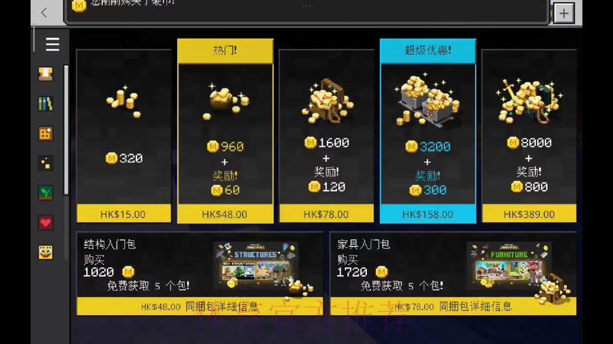 世界杯竞猜APP充值指南:便捷高效、安全无忧、稳定可靠 世界杯竞猜APP充值指南:便捷高效、安全无忧、稳定可靠
