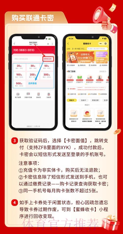 世界杯竞猜APP充值指南:便捷高效、安全无忧、稳定可靠 世界杯竞猜APP充值指南:便捷高效、安全无忧、稳定可靠