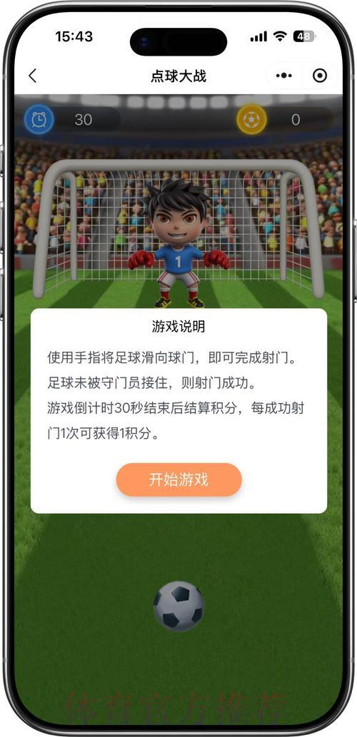 世界杯竞猜平台：如何合法合规地参与体育竞猜活动